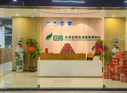 广州巨微生物技术办公装修空间项目圆满交付