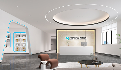 广州先韵电子办公室装修设计