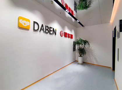 精研之工，筑梦之居——大本科技办公室装修项目圆满交付