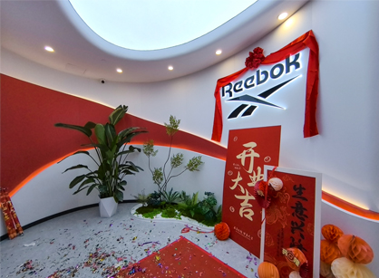 上海有步商业新总部落成启用，赋能企业创新力