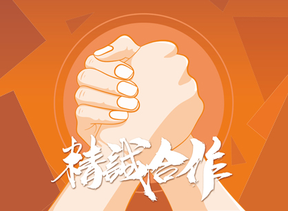 喜报！成功签约佛山极光舞台设备办公定制装修项目