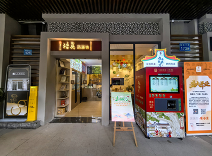 传统与现代交融｜培真中医馆焕新落成，正式启用