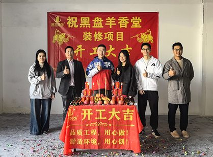 沉香木空间展厅装修就来J9直营集团装饰